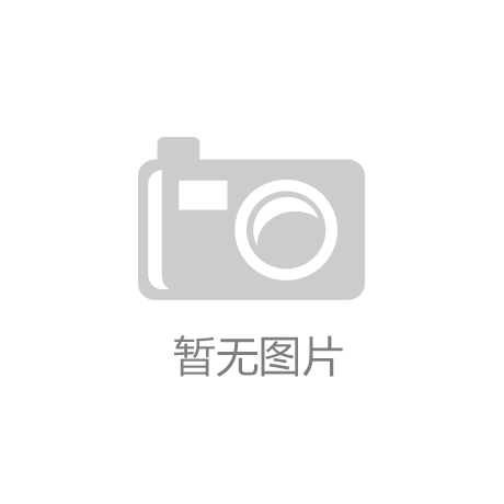 新金融行业发展快速 亟待规范行业发展提升服务